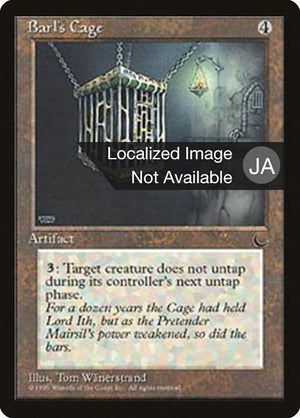 Barl's Cage (94) [Chronicles Foreign Black Border]