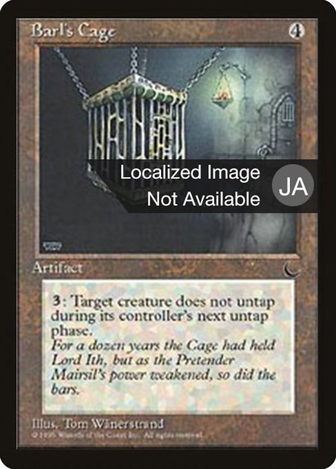 Barl's Cage (94) [Chronicles Foreign Black Border]