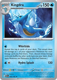 Kingdra (032/182) [SV04 Paradox Rift]