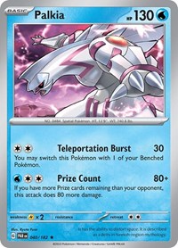 Palkia (040/182) [SV04 Paradox Rift]