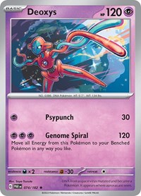 Deoxys (074/182) [SV04 Paradox Rift]