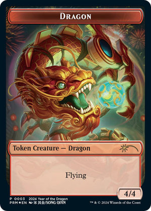 Dragon Token (Year of the Dragon 2024) (3) [Standard Showdown Promos]