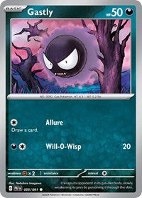 Gastly (055/091) [SV Paldean Fates]