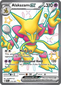 Alakazam ex (215/091) [SV Paldean Fates]