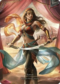 Kassai (Marvel) (HVY091) [Heavy Hitters]