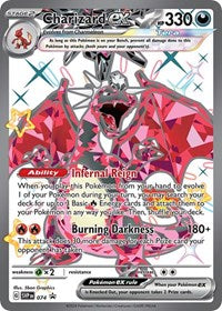 Charizard ex - 074 (074) [SV Scarlet and Violet Promo Cards]