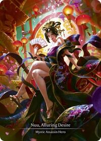 Nuu, Alluring Desire (Marvel) (MST001) [Part the Mistveil]