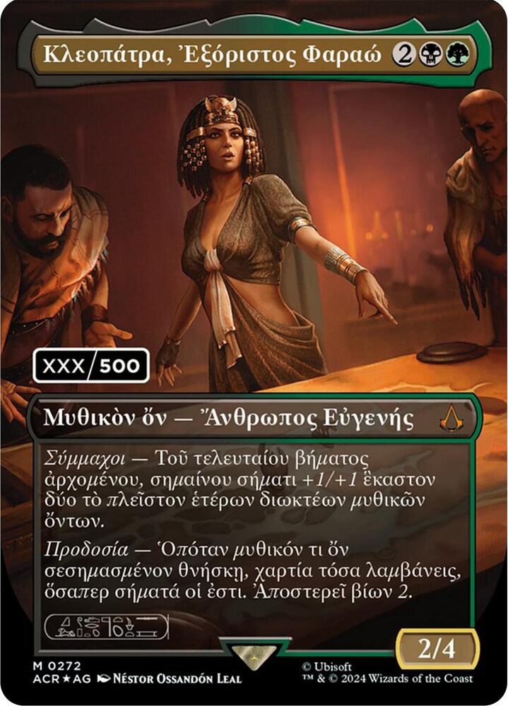 Cleopatra, Exiled Pharaoh (Greek) (Serial Numbered) (272) [Assassin's Creed]