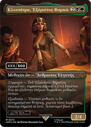Cleopatra, Exiled Pharaoh (Greek) (Serial Numbered) (272) [Assassin's Creed]