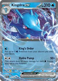 Kingdra ex - 012/064 (012/064) [SV Shrouded Fable]