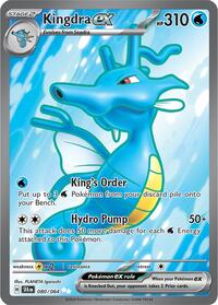 Kingdra ex - 080/064 (080/064) [SV Shrouded Fable]