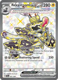 Revavroom ex - 081/064 (081/064) [SV Shrouded Fable]