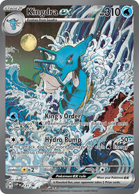 Kingdra ex - 131 (131) [SV Scarlet and Violet Promo Cards]