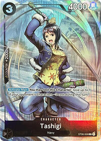 Tashigi (Premium Card Collection -BANDAI CARD GAMES Fest. 23-24 Edition-) (ST06-006) [One Piece Promotion Cards]