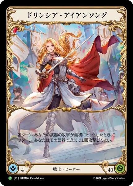 Dorinthea Ironsong (Japanese Alternate Art) - HER126 (HER126) [Flesh and Blood Promo Cards]