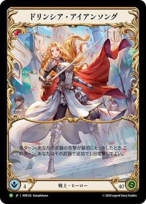 Dorinthea Ironsong (Japanese Alternate Art) - HER126 (HER126) [Flesh and Blood Promo Cards]