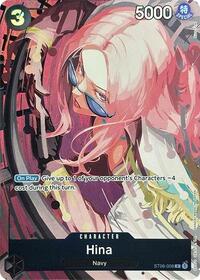 Hina (Premium Card Collection -Best Selection Vol. 2-) (ST06-008) [One Piece Promotion Cards]