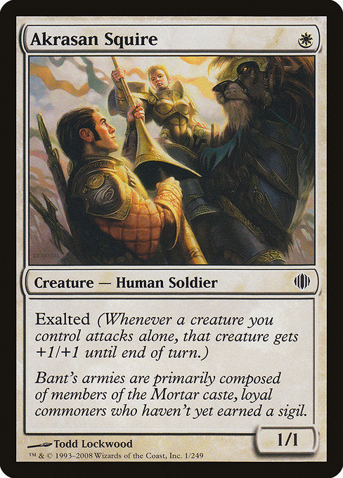 Akrasan Squire (1) [Shards of Alara]