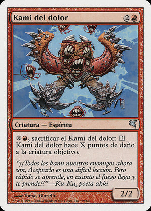 Pain Kami (C29) [Salvat 2005]