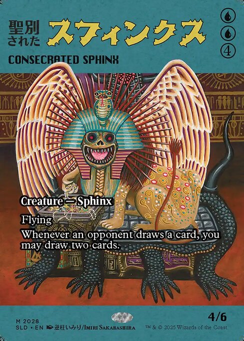 Consecrated Sphinx (2028) [Secret Lair Drop]