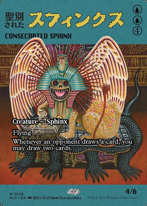 Consecrated Sphinx (2028) [Secret Lair Drop]