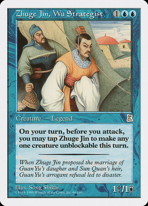 Zhuge Jin, Wu Strategist (66) [Portal Three Kingdoms]