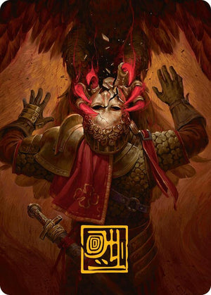 Abrade Art Card (Gold-Stamped Signature) (11) [Innistrad Remastered Art Series]
