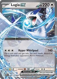Lugia ex (082/131) [SV Prismatic Evolutions]
