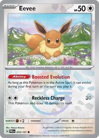 Eevee (Poke Ball Pattern) (074/131) [SV Prismatic Evolutions]