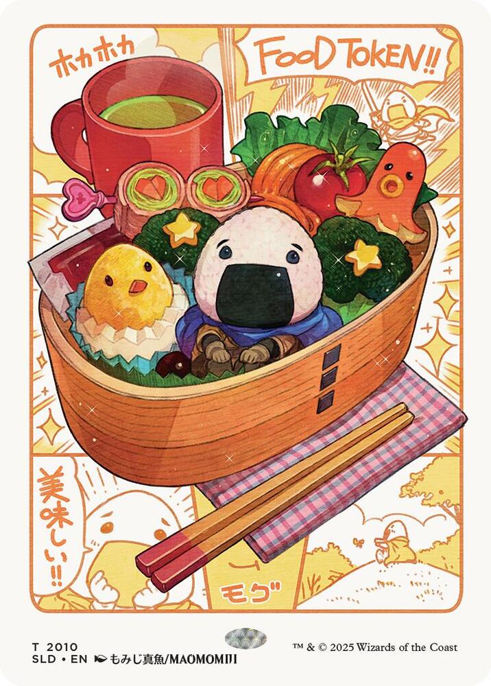 Food Token (2010) [Secret Lair Drop]