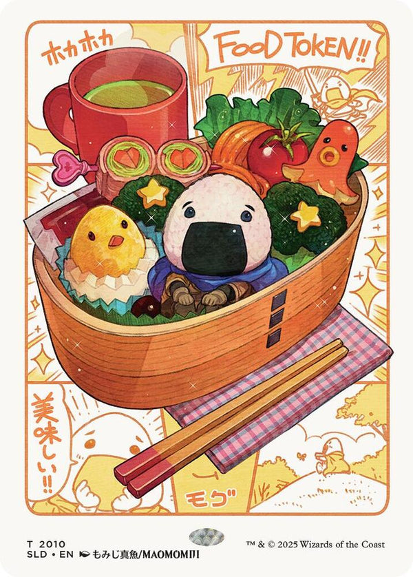 Food Token (2010) [Secret Lair Drop]