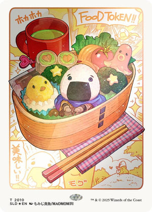 Food Token (2010) (Rainbow Foil) [Secret Lair Drop]