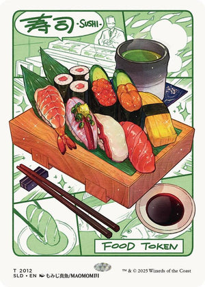 Food Token (2012) [Secret Lair Drop]