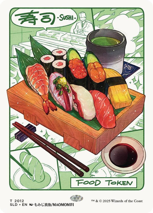 Food Token (2012) [Secret Lair Drop]