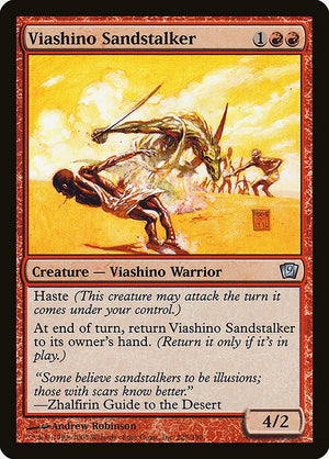 Viashino Sandstalker (225★) [Ninth Edition]