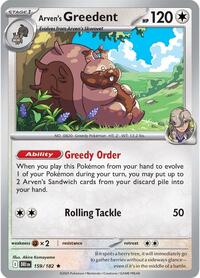 Arven's Greedent - 159/182 (159/182) [SV10: Destined Rivals]