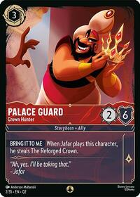 Palace Guard - Crown Hunter (2/35) [Illumineer's Quest: Palace Heist]