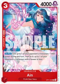Ain (OP11-002) [A Fist of Divine Speed Release Event Cards]