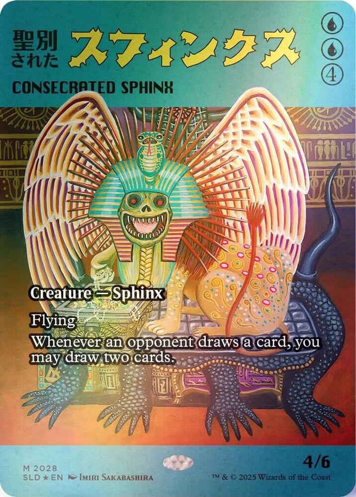 Consecrated Sphinx (2028) (Rainbow Foil) [Secret Lair Drop]