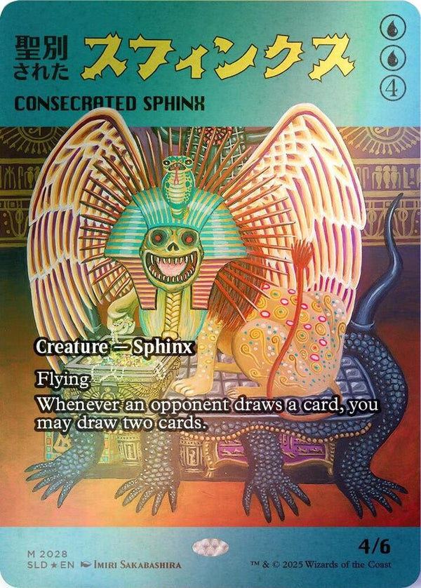 Consecrated Sphinx (2028) (Rainbow Foil) [Secret Lair Drop]
