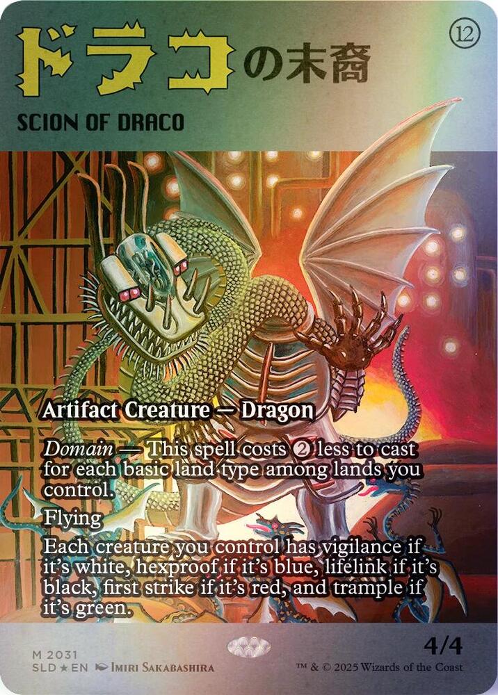 Scion of Draco (2031) (Rainbow Foil) [Secret Lair Drop]