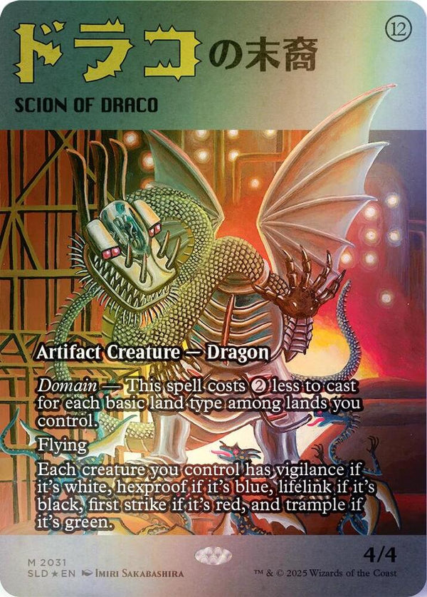 Scion of Draco (2031) (Rainbow Foil) [Secret Lair Drop]