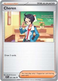 Cheren (081/086) [SV: White Flare]