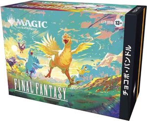 FINAL FANTASY Chocobo Bundle Japanese