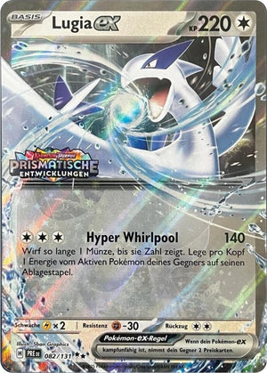 Lugia ex (Prismatic Evolutions Stamped) (082/131) [Miscellaneous Cards and Products]