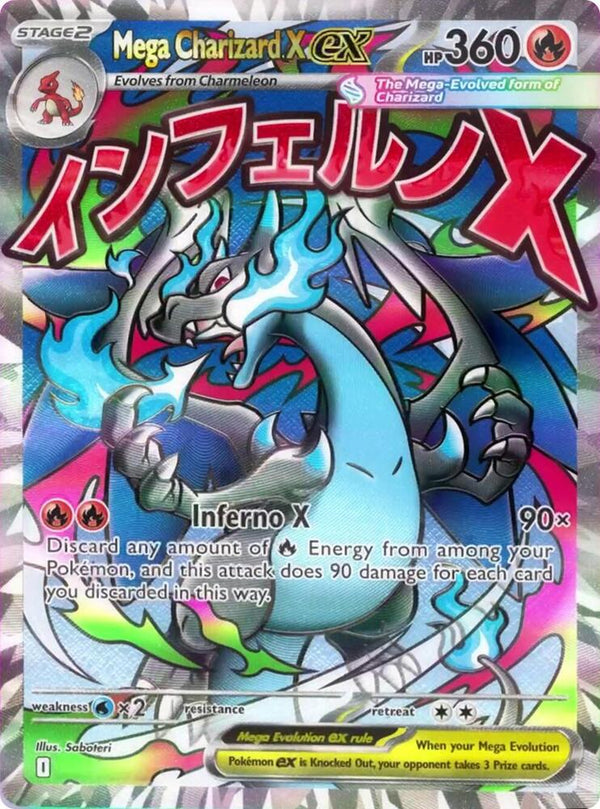 Mega Charizard X ex - 023 [ME: Mega Evolution Promo]