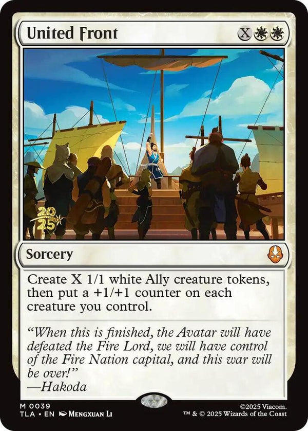 United Front (39) [Prerelease Cards]