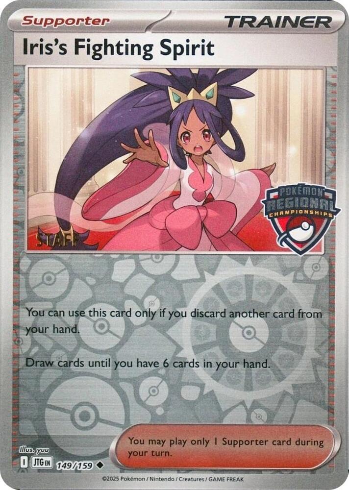 Iris's Fighting Spirit (Regional Championships) [Staff] (149/159) [League and Championship Cards]