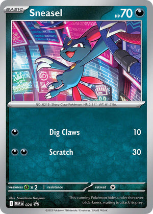 Sneasel (Cosmos Holo) (020) [ME: Mega Evolution Promo]