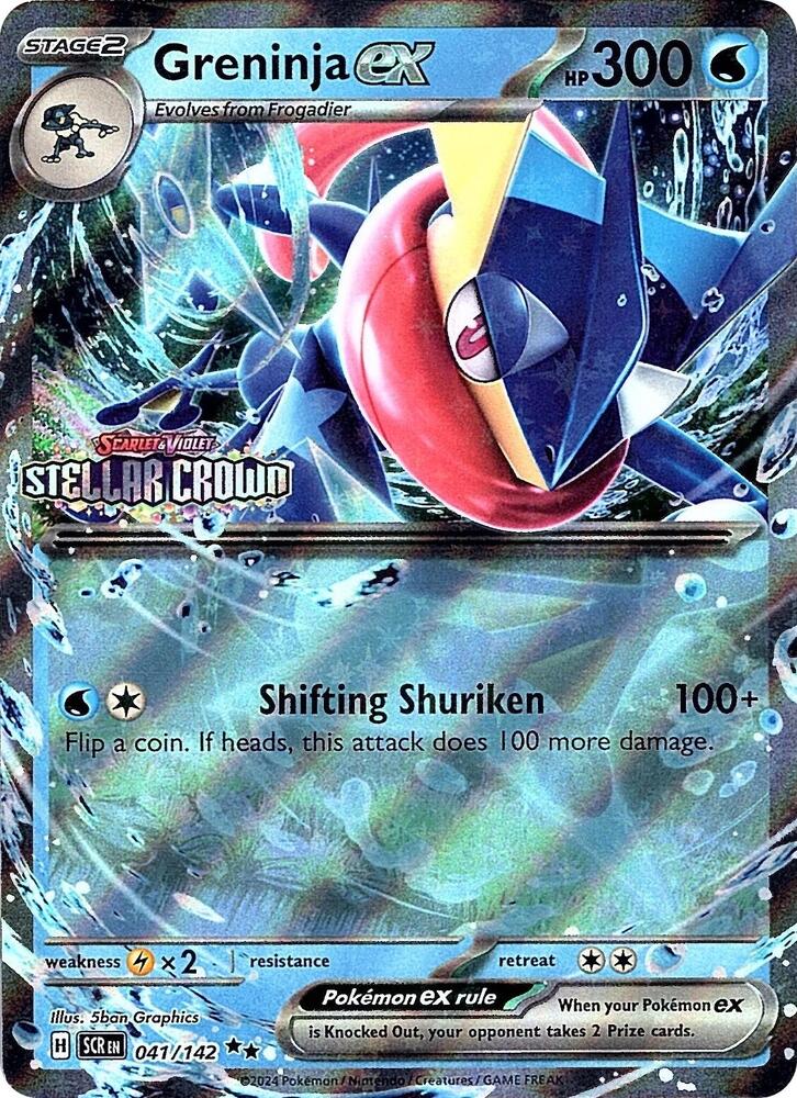 Greninja ex (Stellar Crown Stamped) (041/142) [Miscellaneous Cards and Products]
